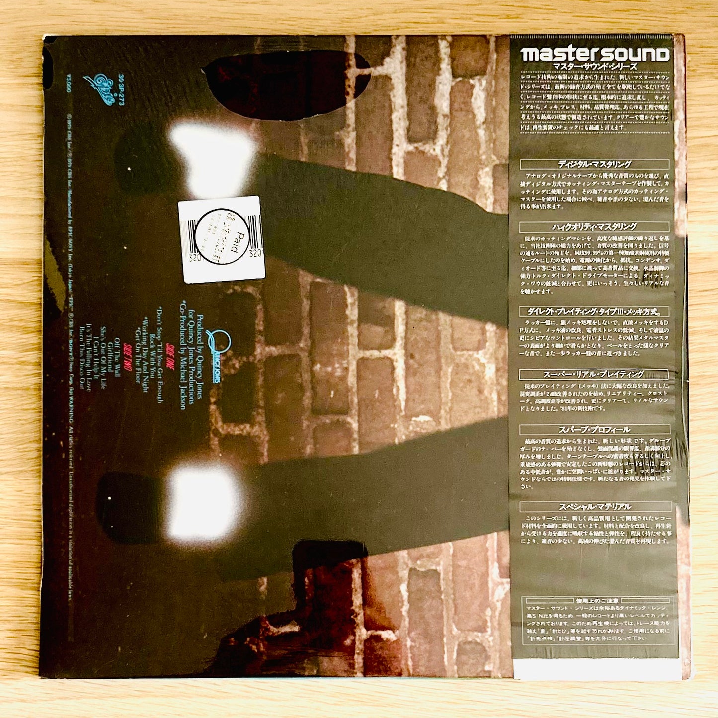 Michael Jackson / Off The Wall  (Master Sound 1984) Reissue JAPAN