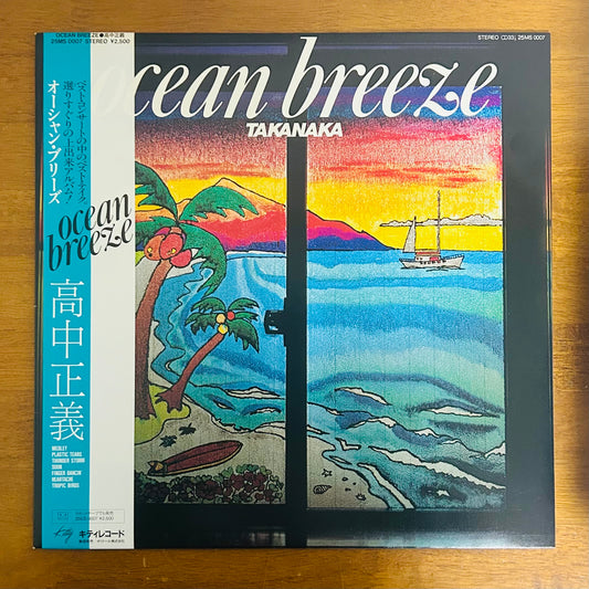 Masayoshi Takanaka/ Ocean Breeze  (original 1982)