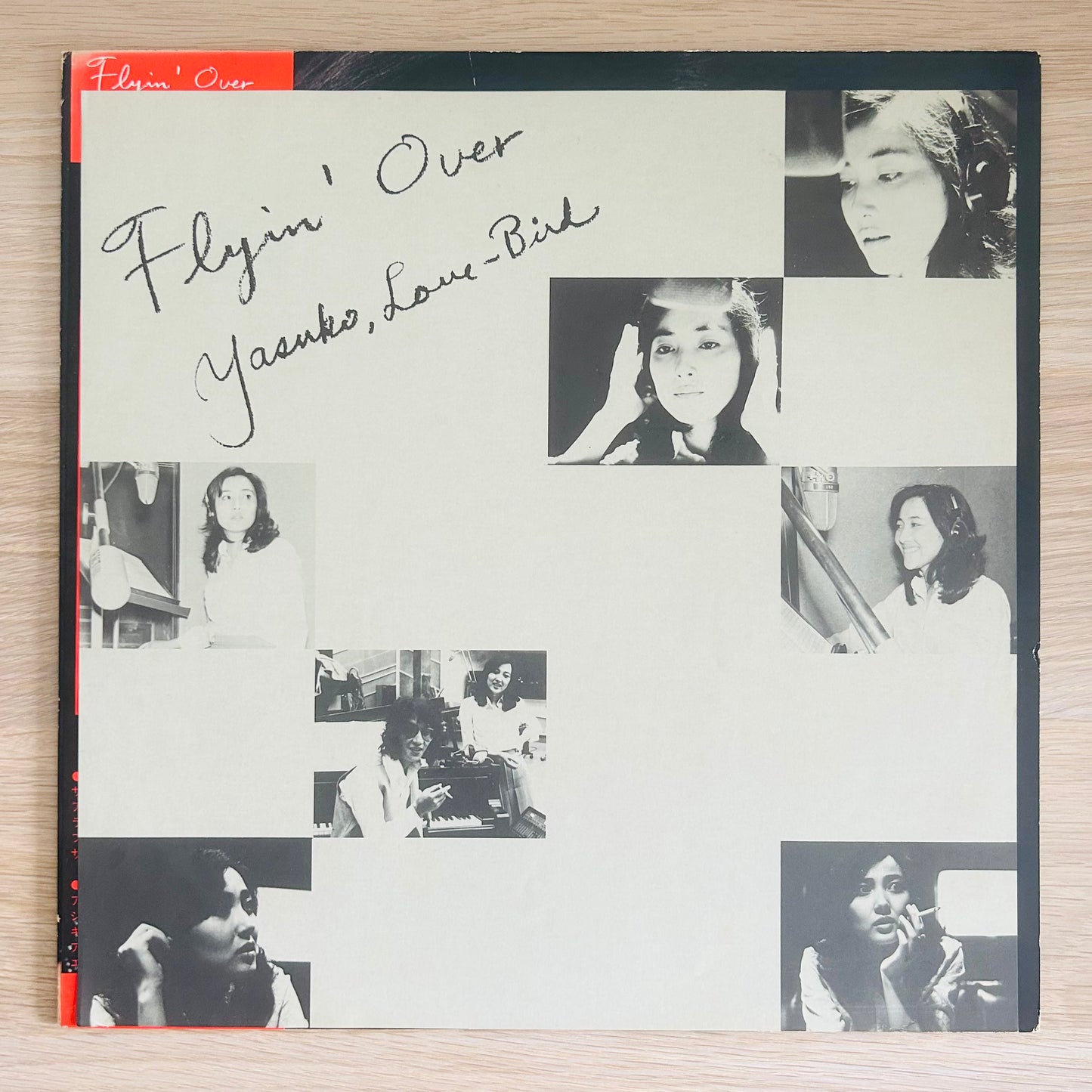 Yasuko Agawa/ Flyin’ Over  (original 1978)