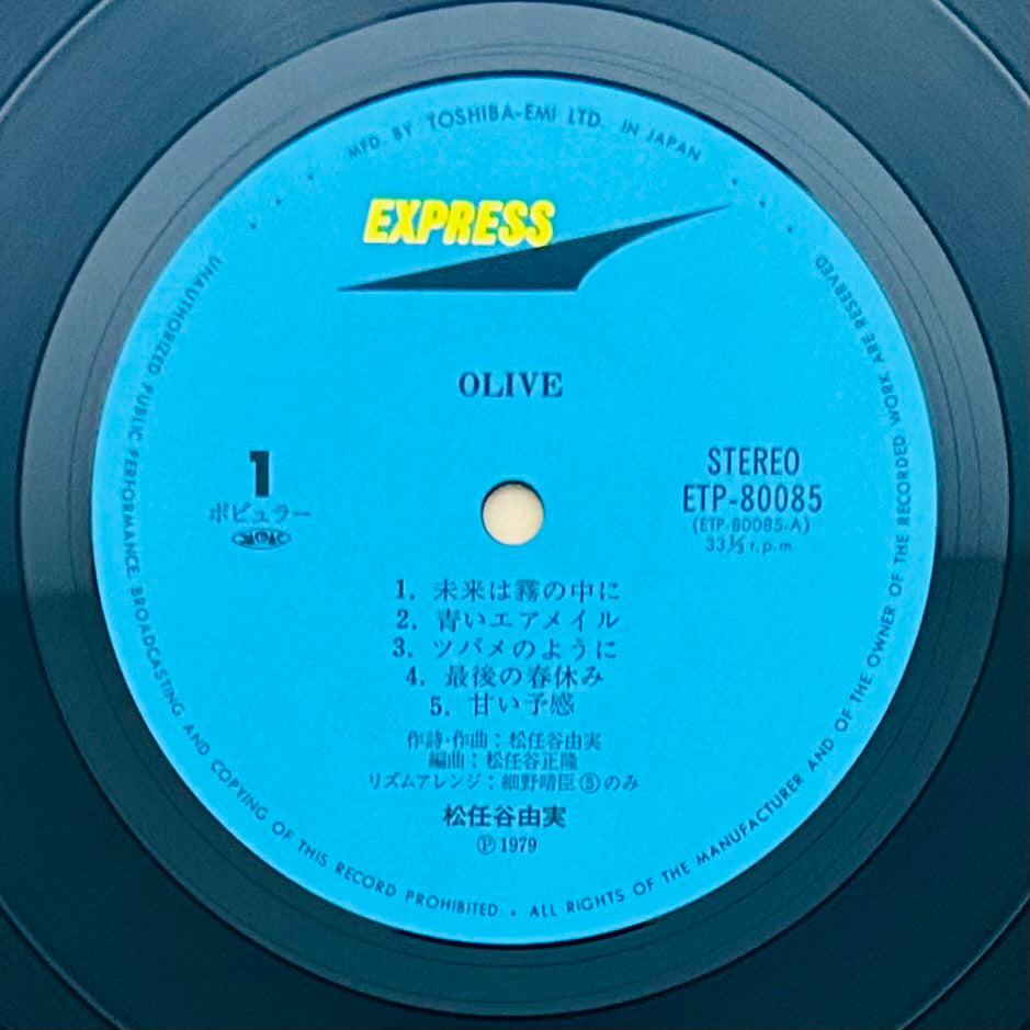 Yumi Matsutoya/OLIVE (1979)
