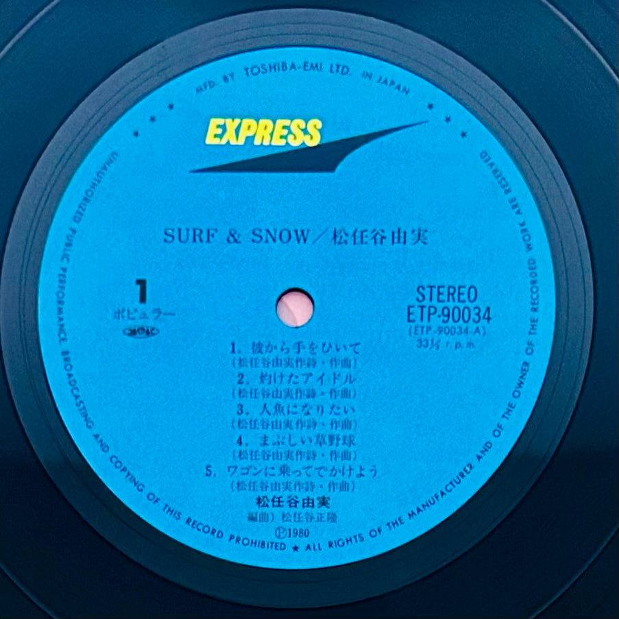 Yumi Matsutoya/ Surf &amp; Neige（1980）