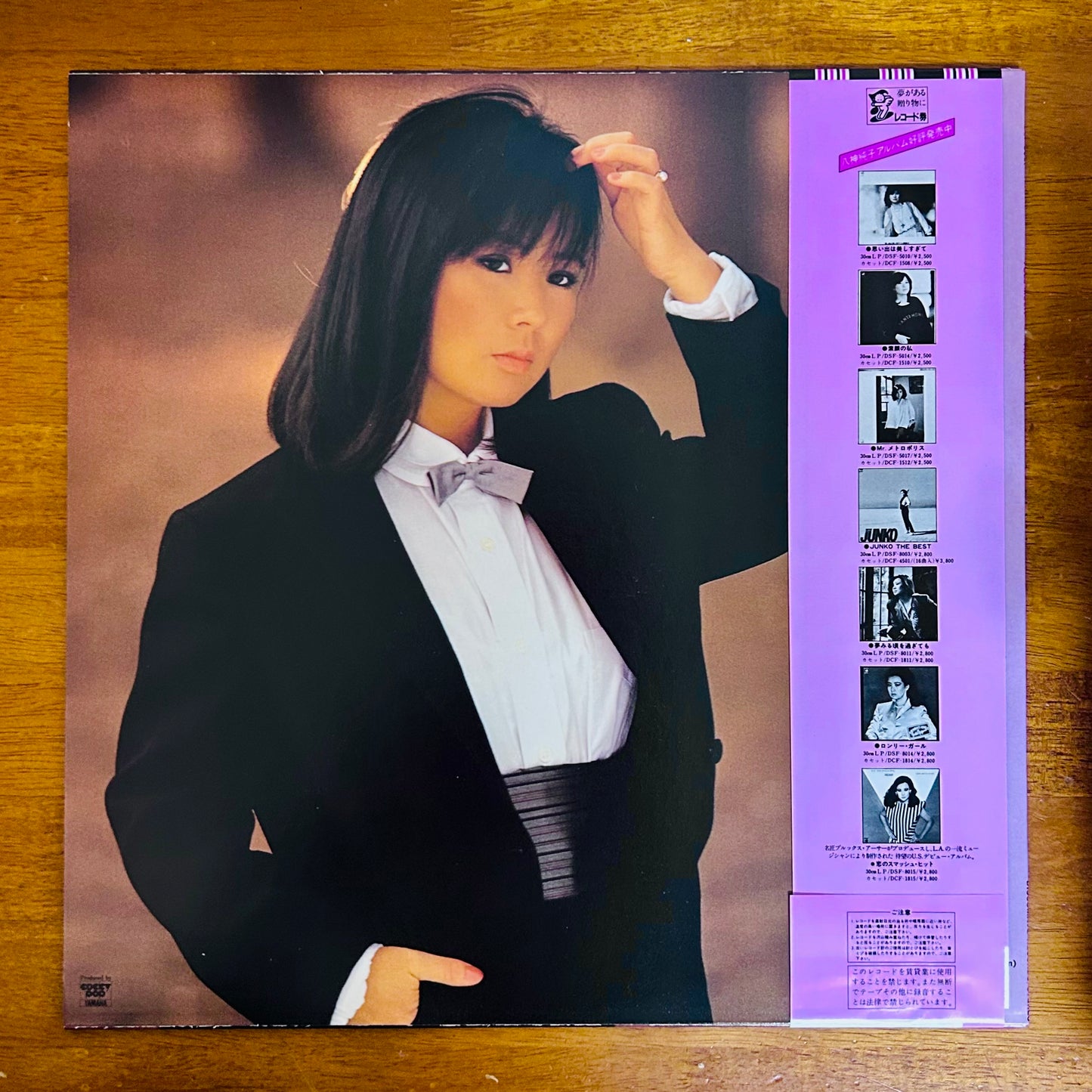 Junko Yagami/ Full Moon (original 1983)