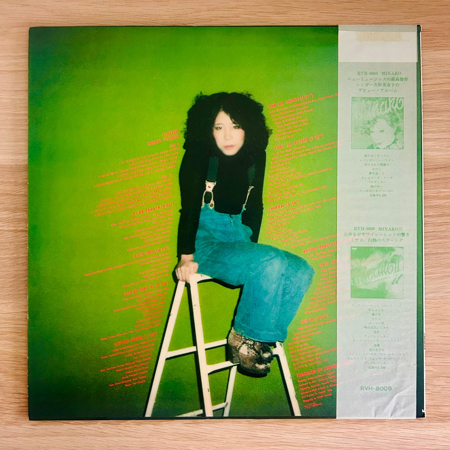 Minako Yoshida/ Flapper  (original 1976)