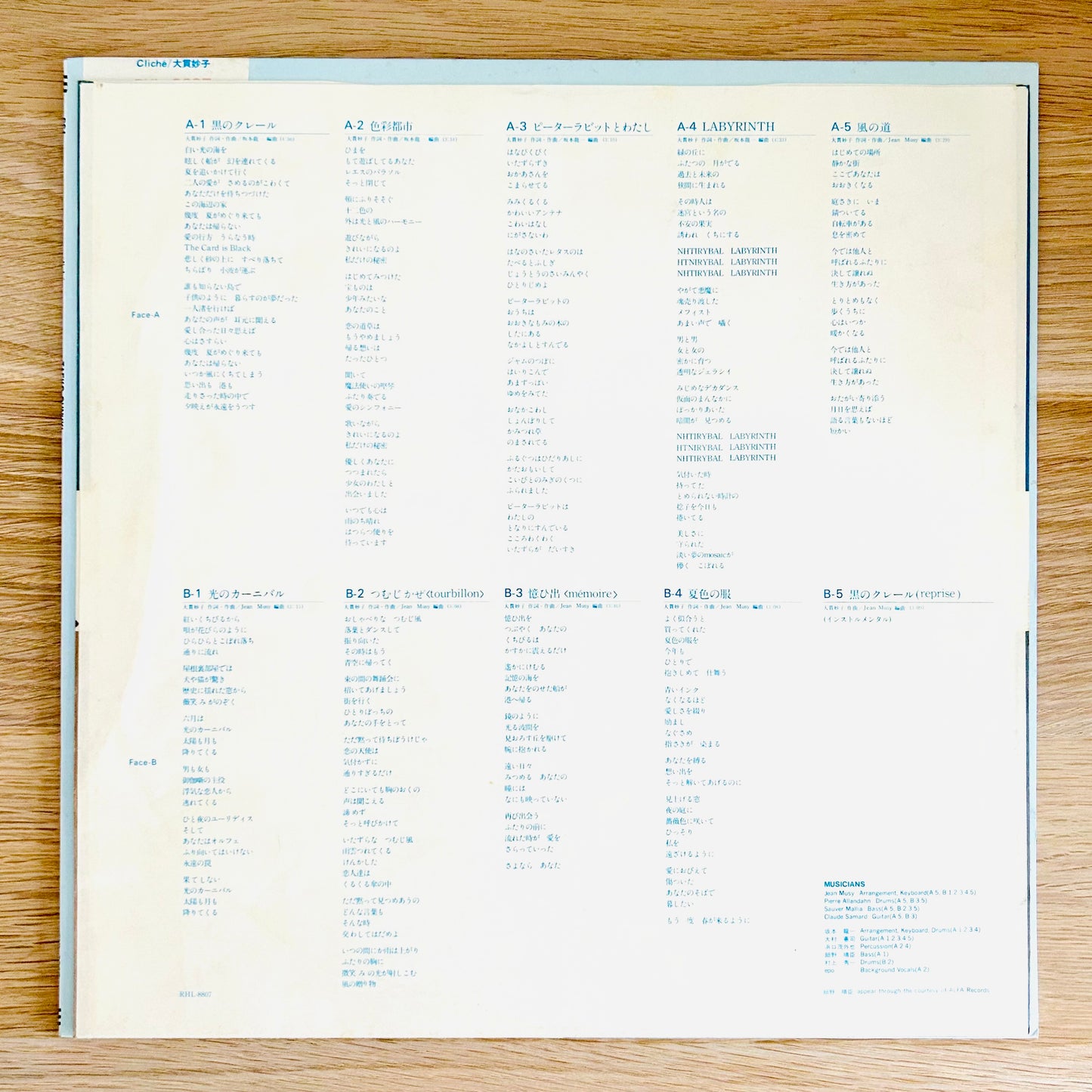 Taeko Ohnuki/ Cliché  (original 1982)