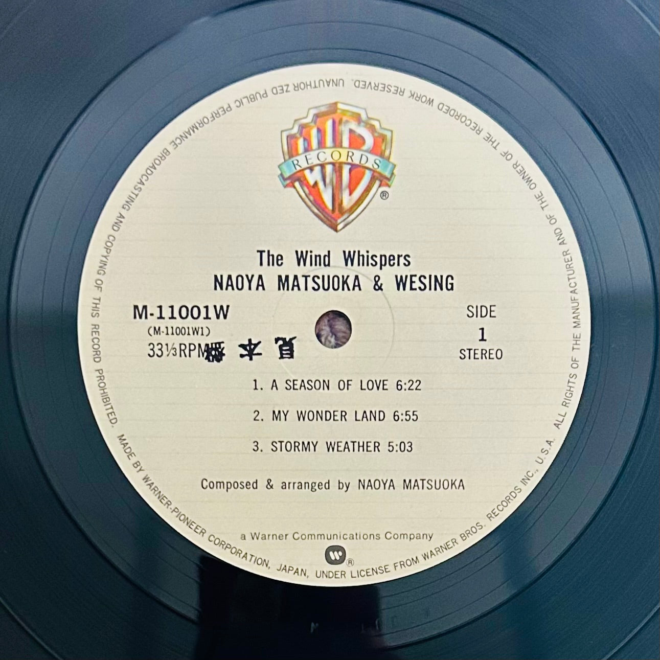 Naoya Matsuoka & Wishing / The Wind Whispers  (original 1979) Promo