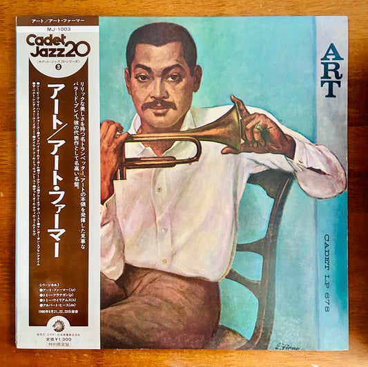Art Farmer / Art（JapanPress1975 Reissue）