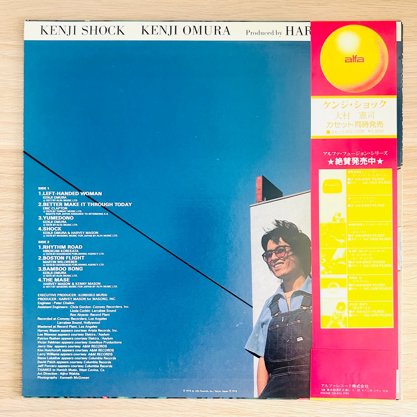 Kenji Omura / Kenji Shock（original 1978）