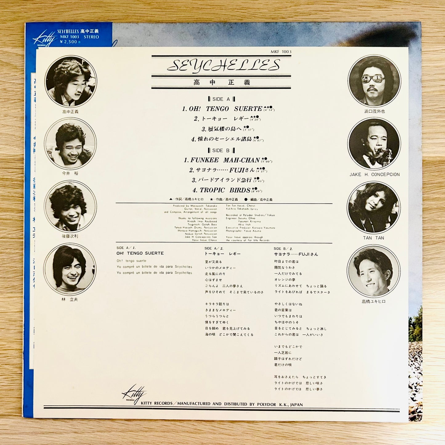 Masayoshi Takanaka/ Seychelles  (original 1976)
