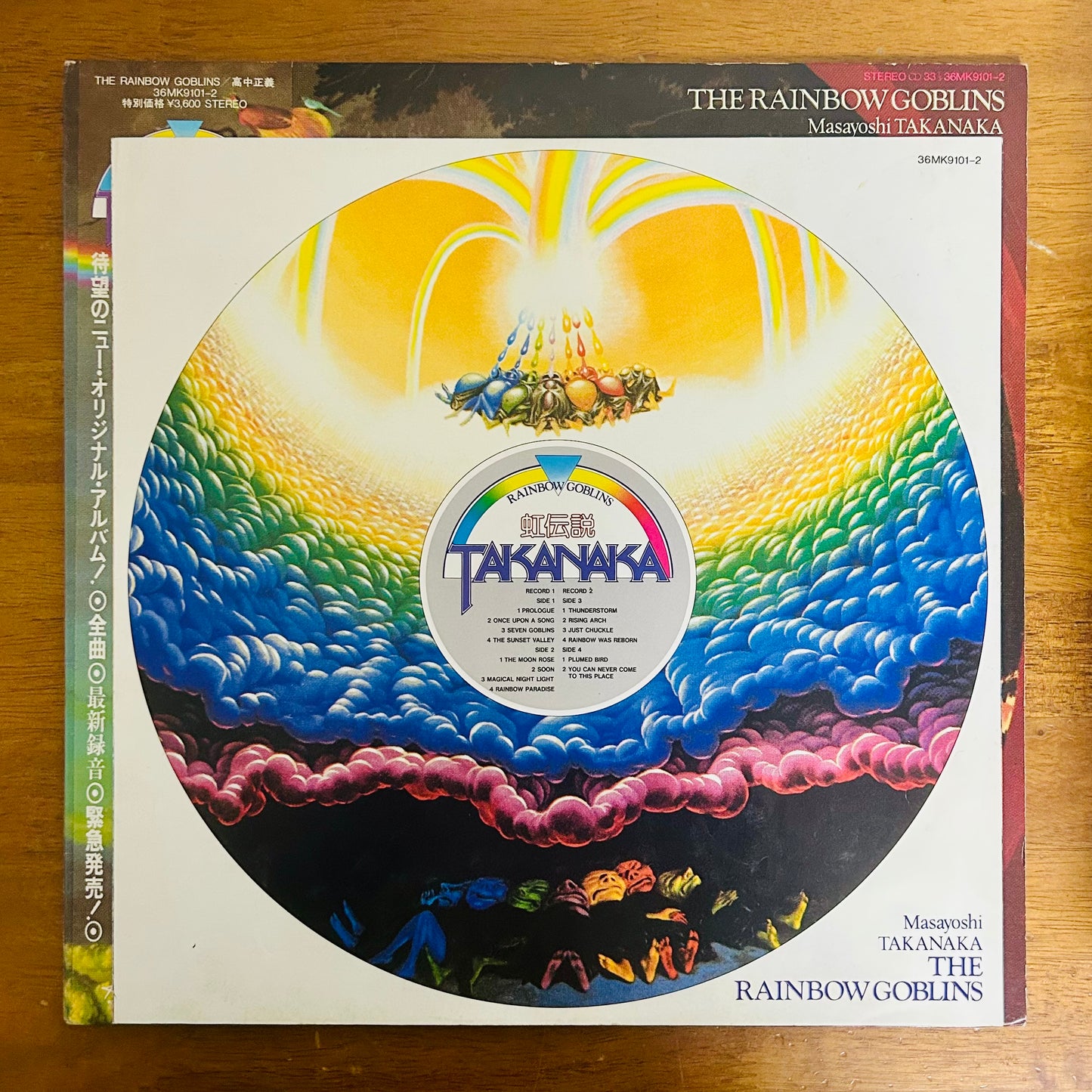 Masayoshi Takanaka/ The Rainbow Goblins  (original 1981)