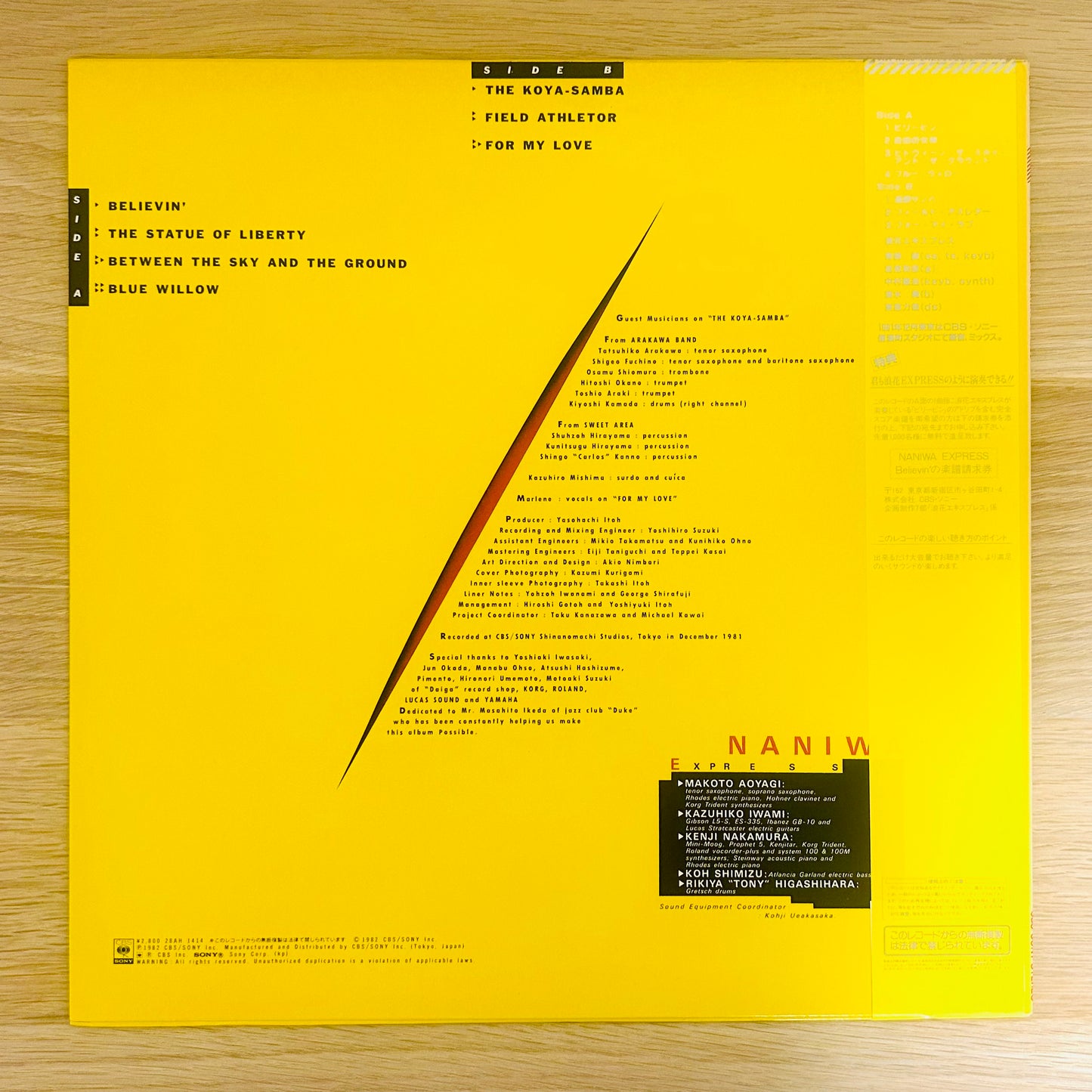 Naniwa Express/ No Fuse  (original 1982)