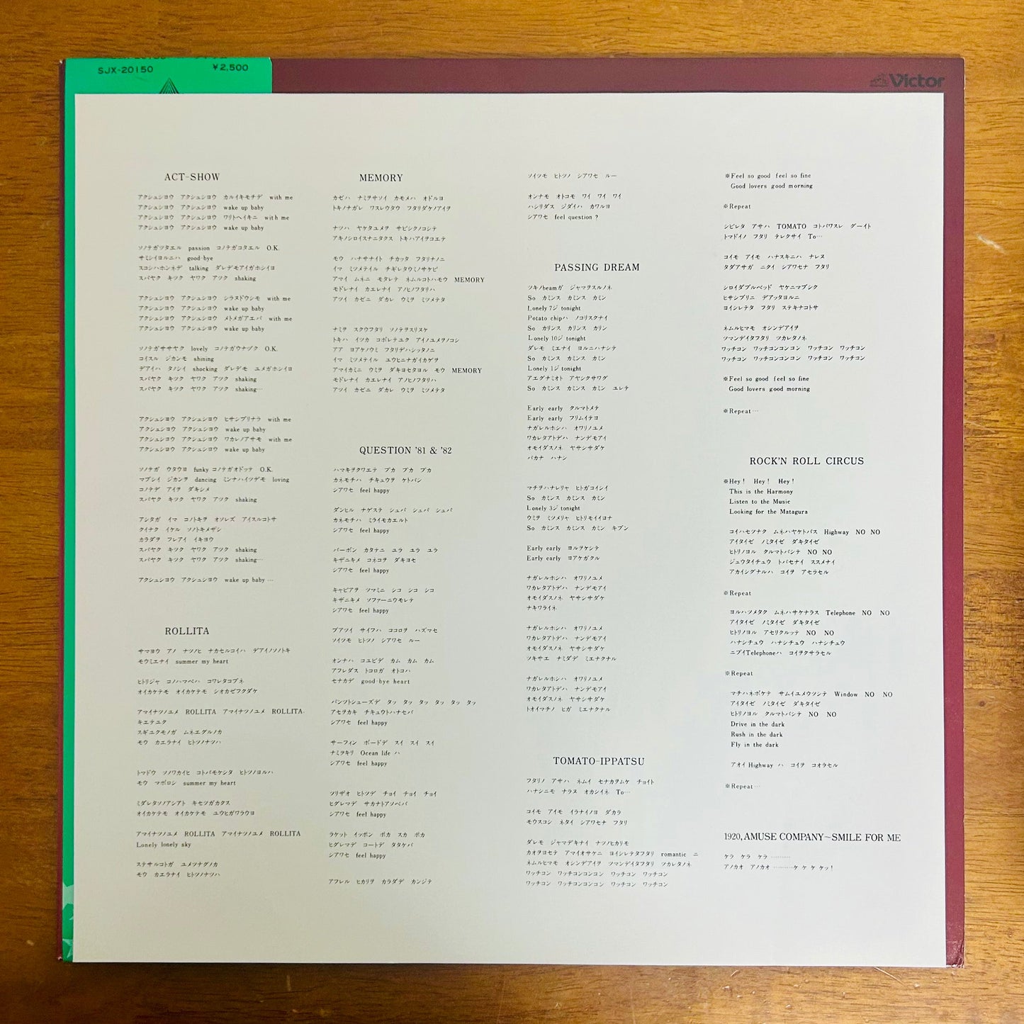 Spectrum/ Spectrum （original1979）