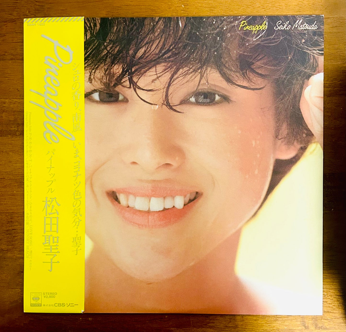 Seiko Matsuda / Pineapple  (original 1982)