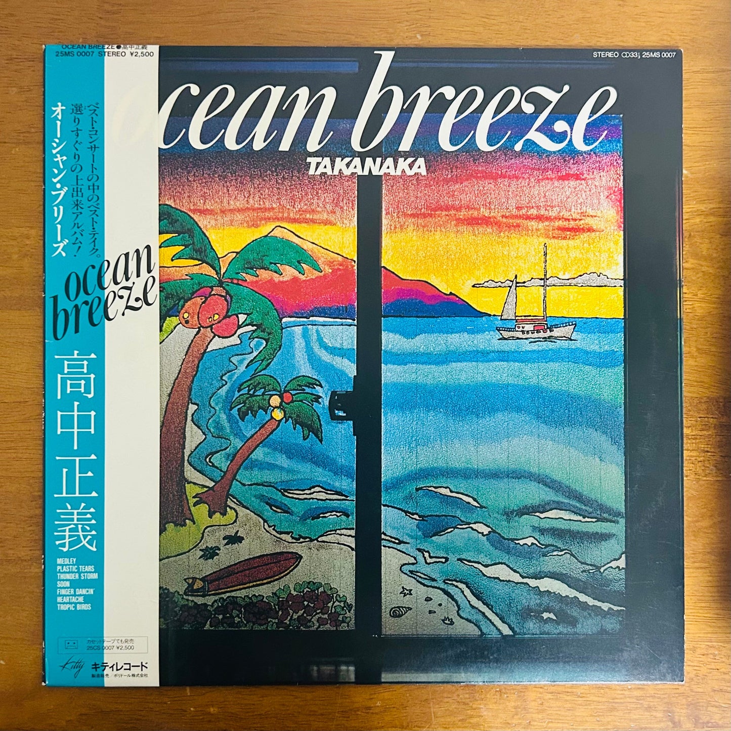 Masayoshi Takanaka/ Ocean Breeze  (original 1982)