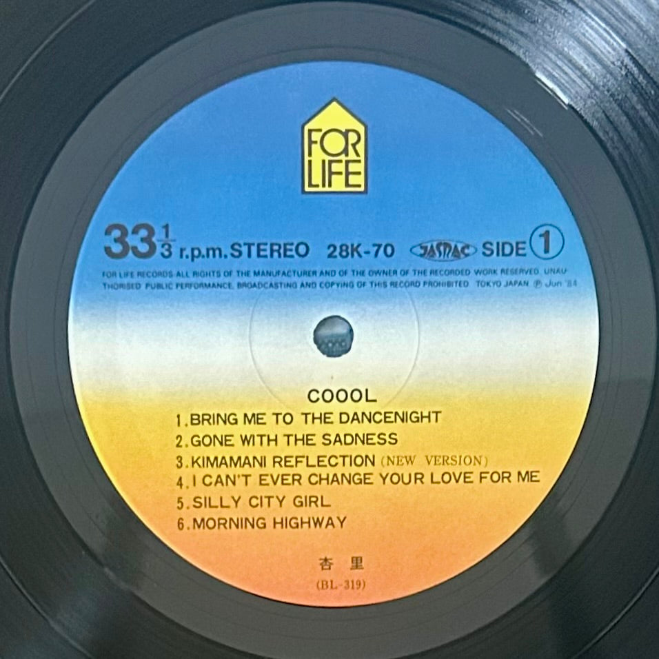 Anri/ Coool （original1984）