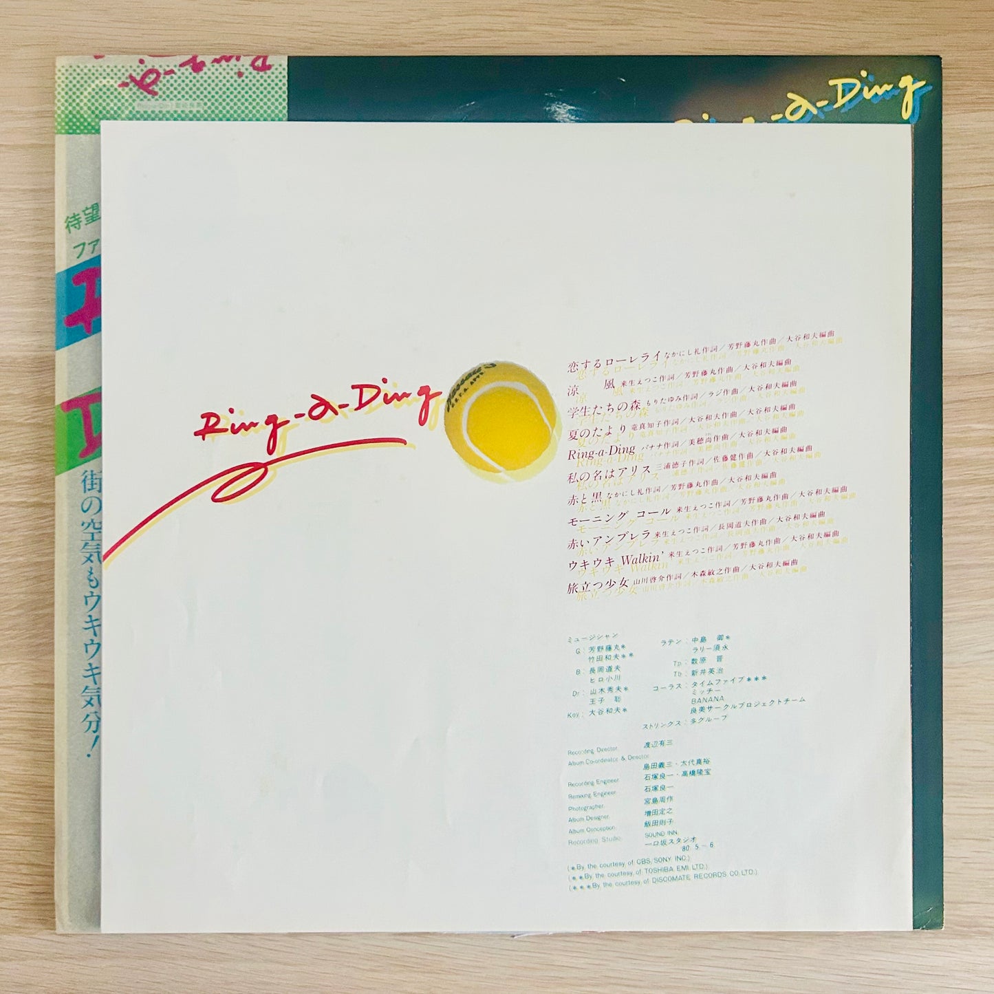 Yoshimi Iwasaki/ Ring-a-Ding  (original 1980)