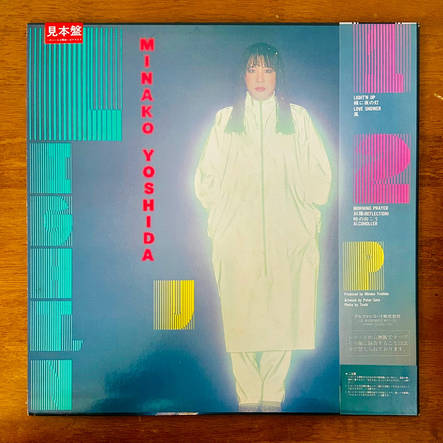 Minako Yoshida/ Light’n Up  (Promo 1982)