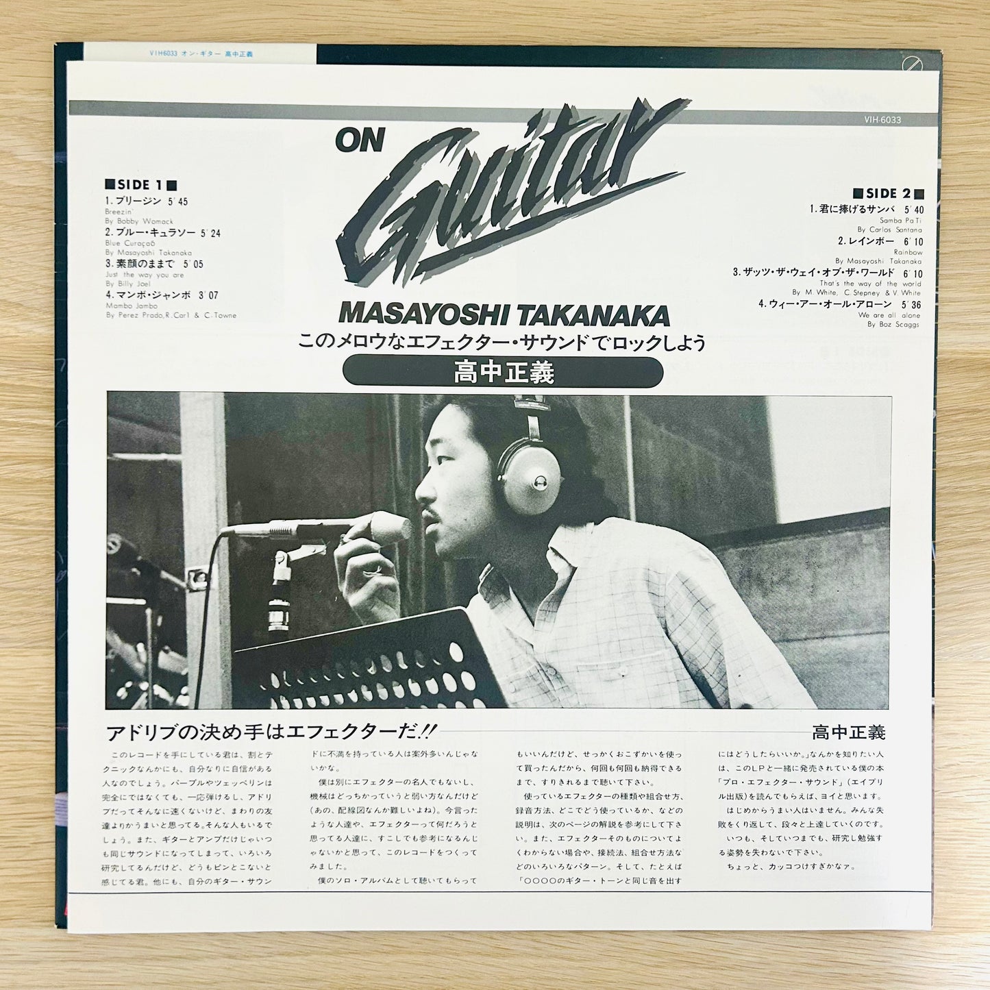Masayoshi Takanaka/ On Guitar  (original 1978)