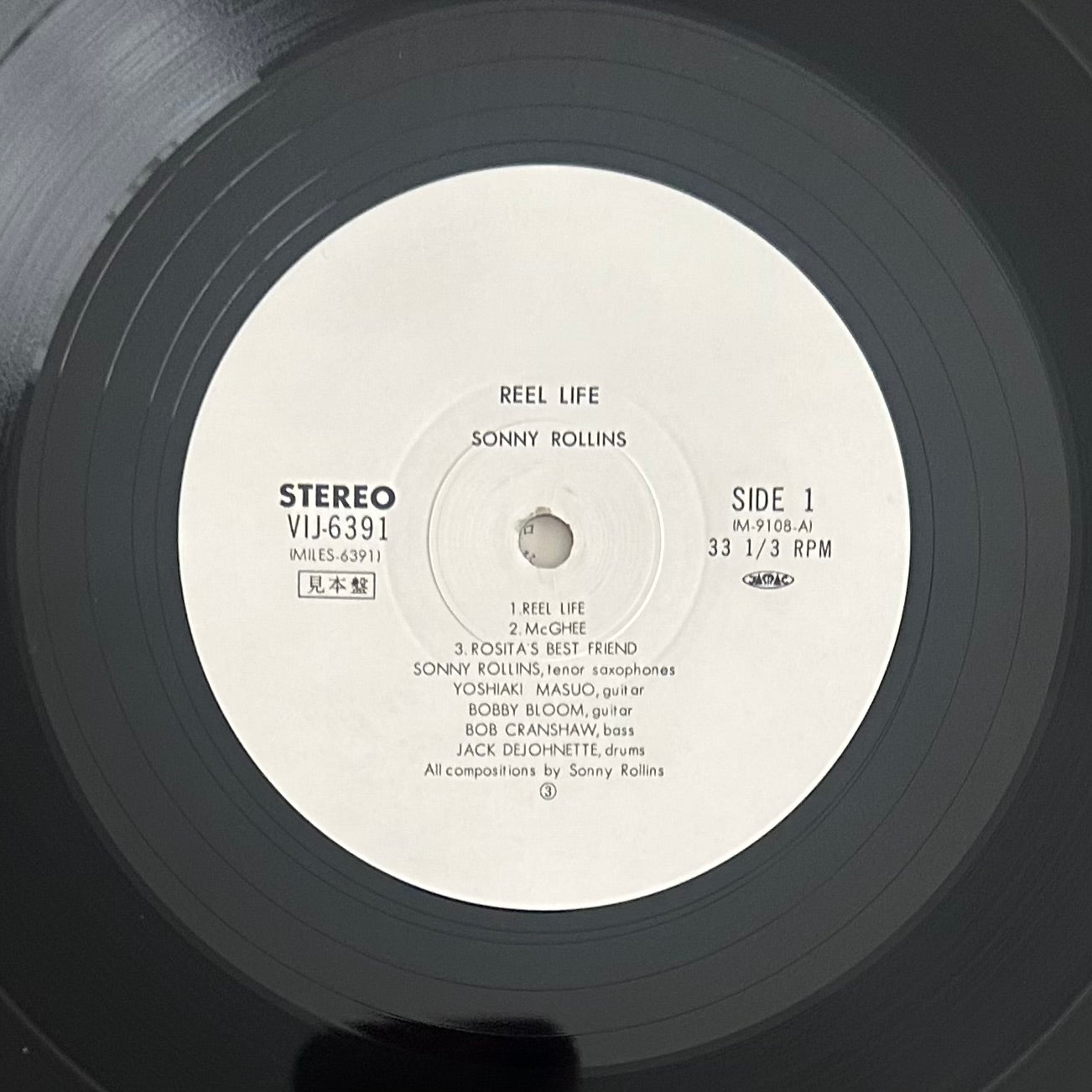 Sonny Rollins/ Reel Life  (Japan press 1982)  Promo