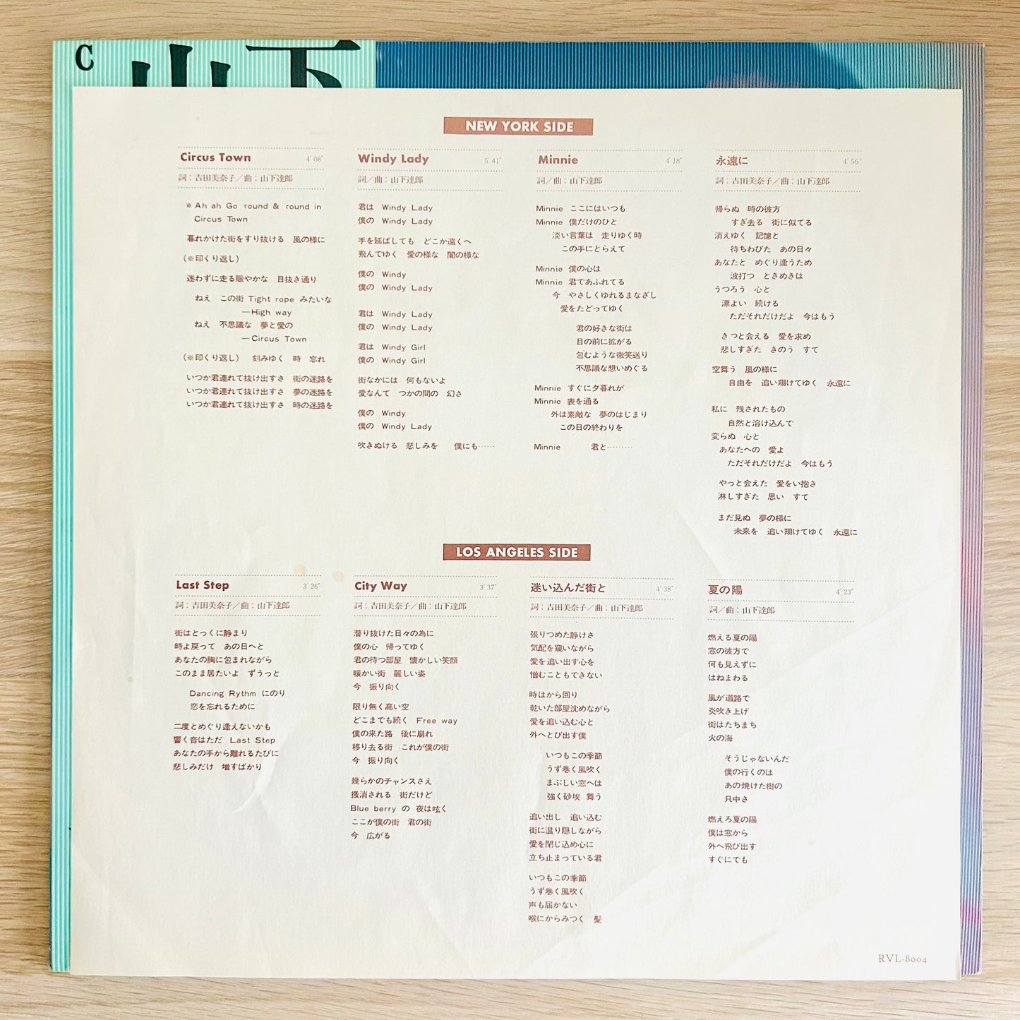 Tatsuro Yamashita/ Circus Town  (original 1976)