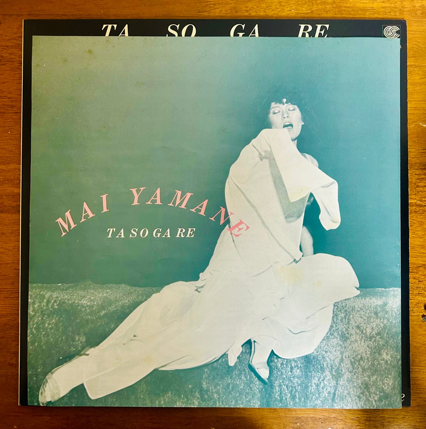 Mai Yamane/ Tasogare  (original 1980)