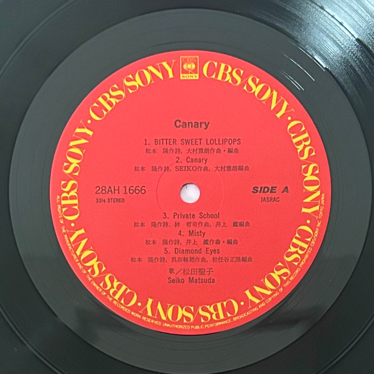 Seiko Matsuda/ Canary (original 1983)