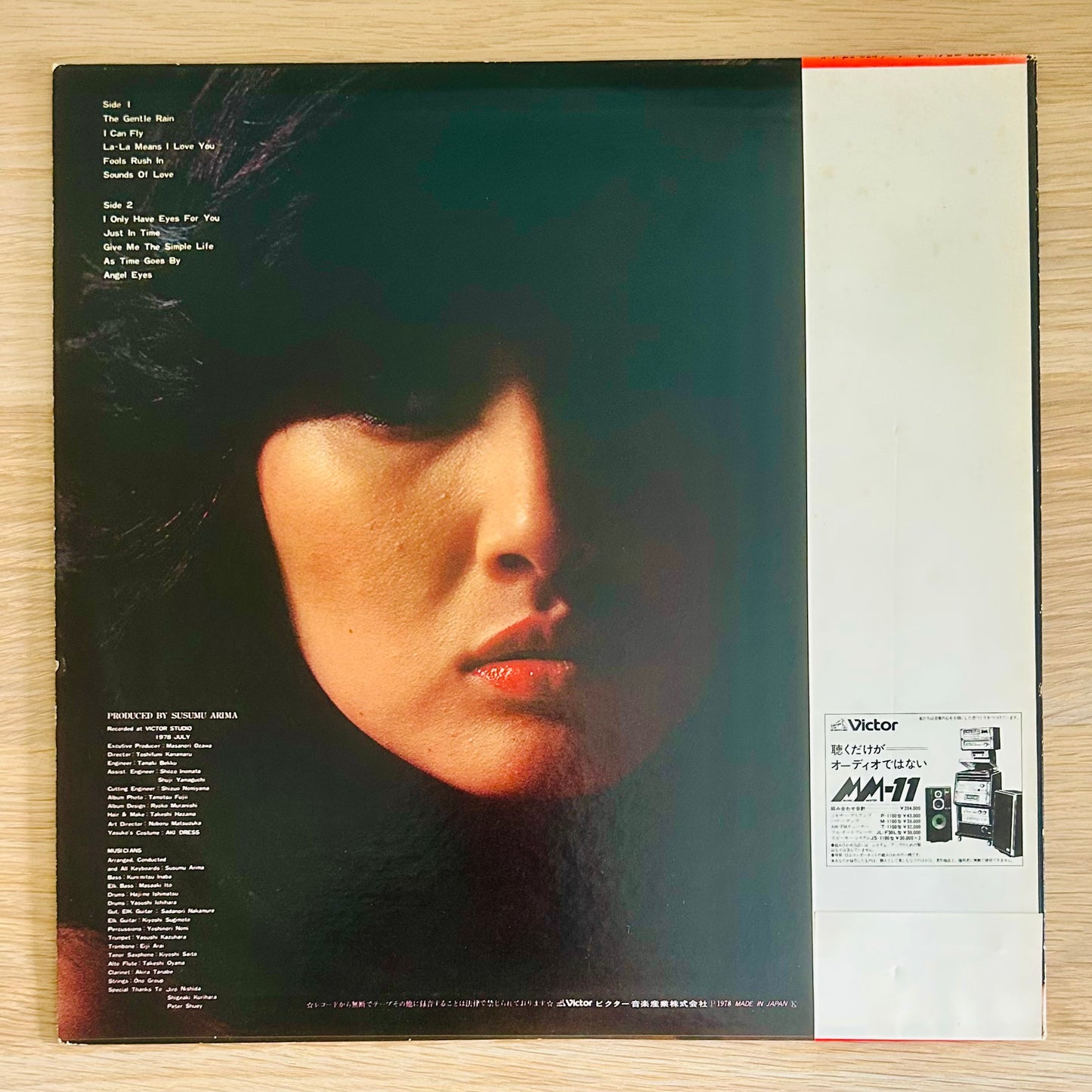 Yasuko Agawa/ Flyin’ Over  (original 1978)