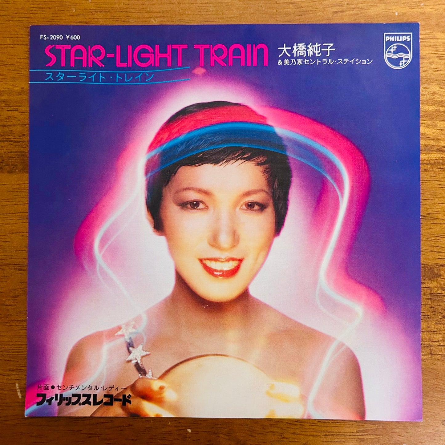 Junko Ohashi/ star-light train  (original 1978)  7"single
