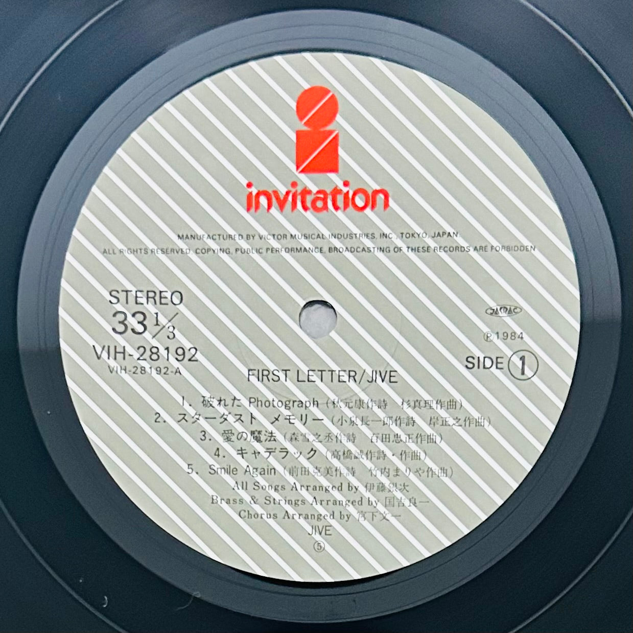 Jive/ First Letter（original1984）