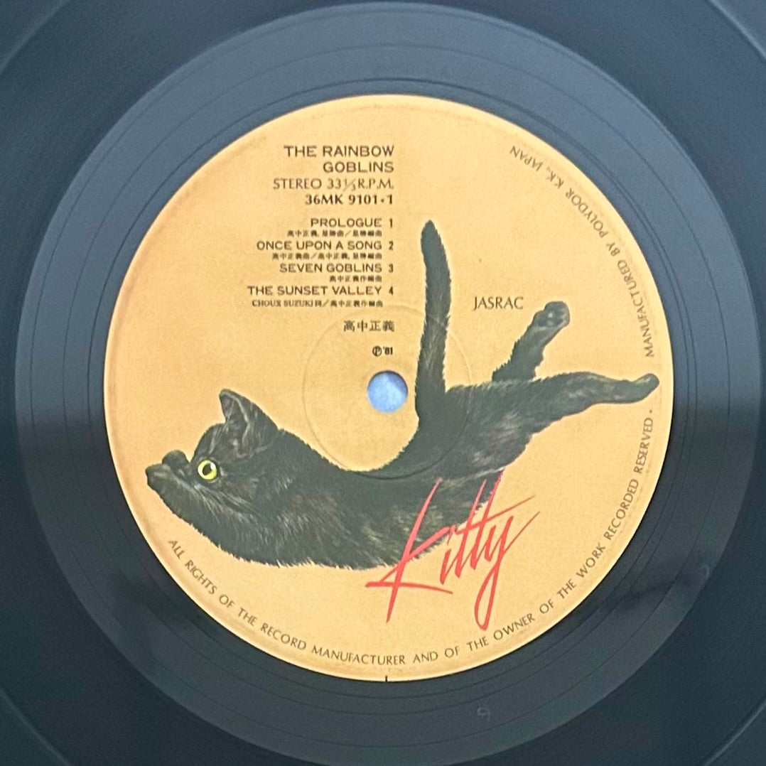 Masayoshi Takanaka/ The Rainbow Goblins  (original 1981)