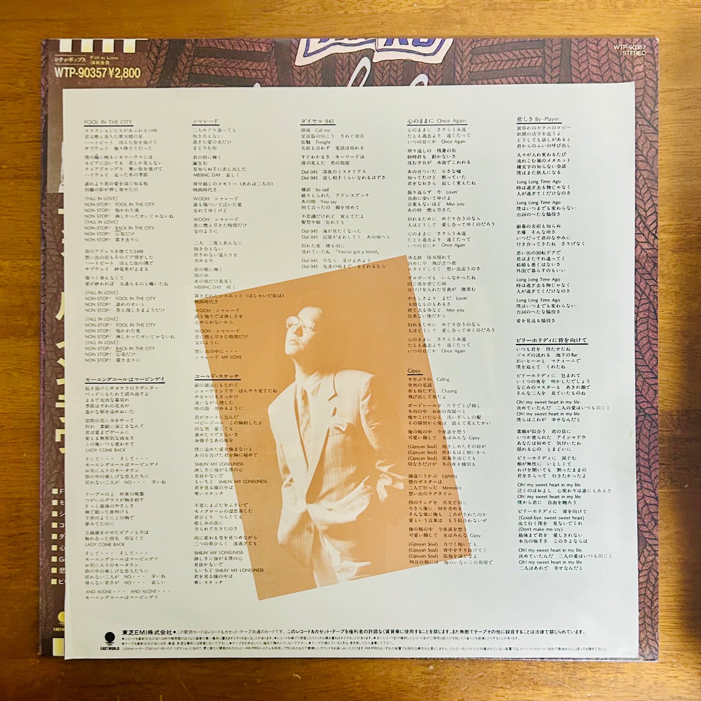 Kingo Hamada/ Fall In Love  (original 1985)