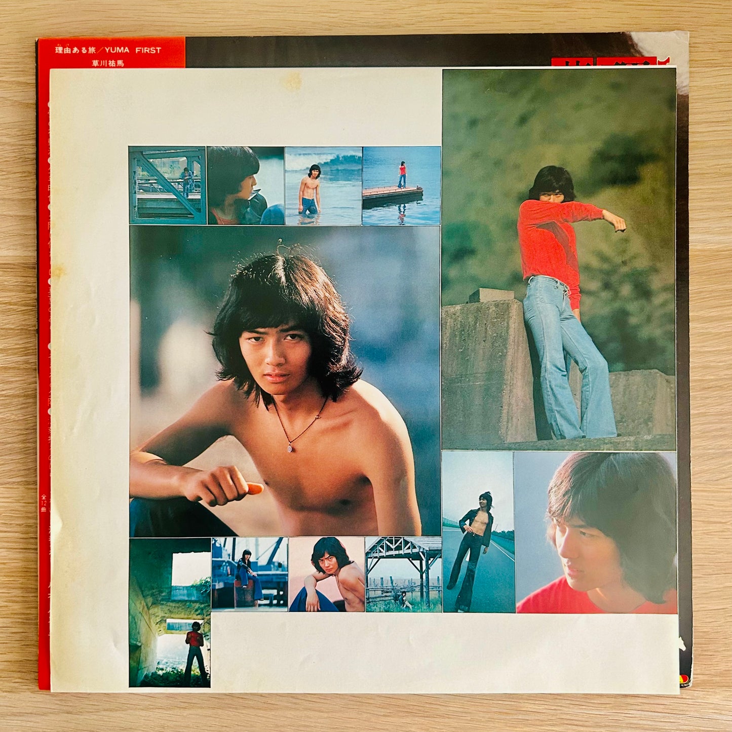 Yuma Kusakawa/ Riyū Aru Tabi  (original 1975)