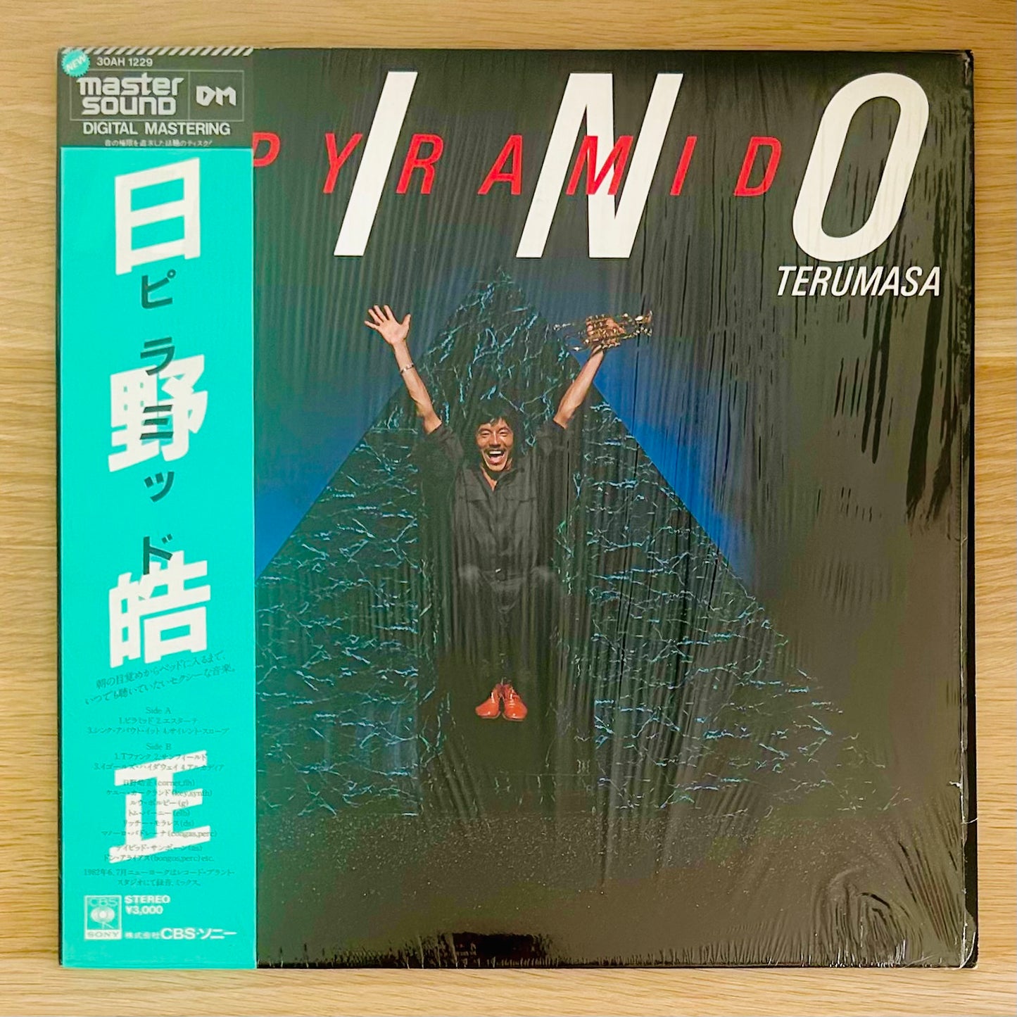 Terumasa Hino/ Pyramid  (Master Sound 1982)