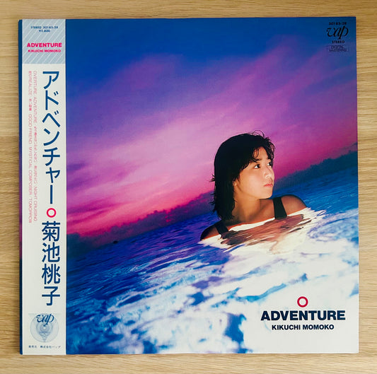 Momoko Kikuchi / Adventure (original 1986)