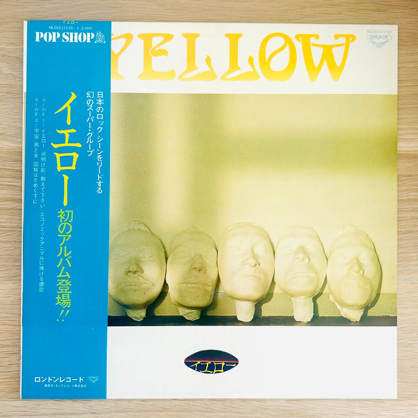 Yellow/ Yellow  (original 1975)