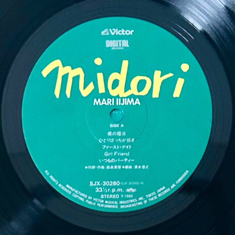Mari Iijima/ Midori  (original 1985)