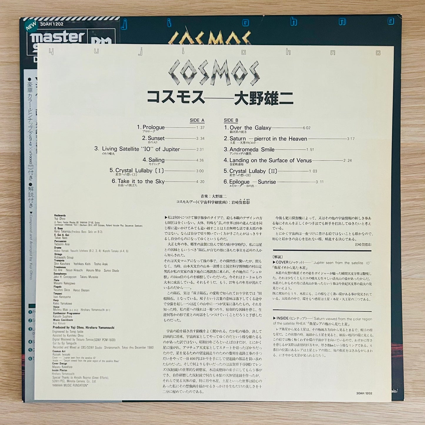 Yuji Ohno/ Cosmos (original 1981)