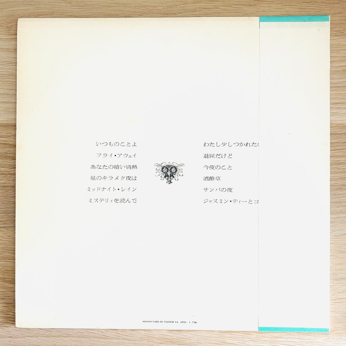 Sachiko Nishida/ Itsumo no Gogo  (original 1977)