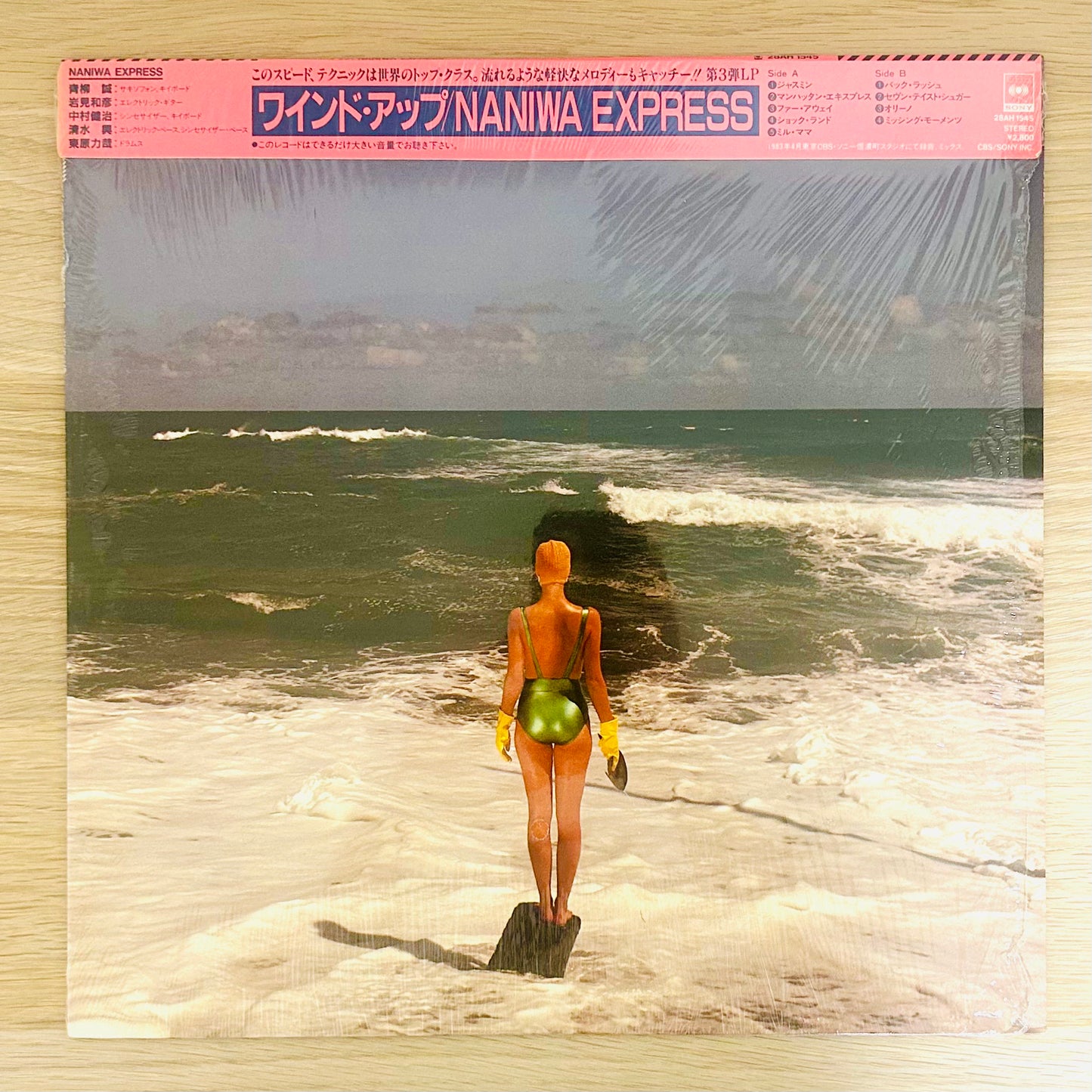 Naniwa Express/ Wind Up  (original 1983)