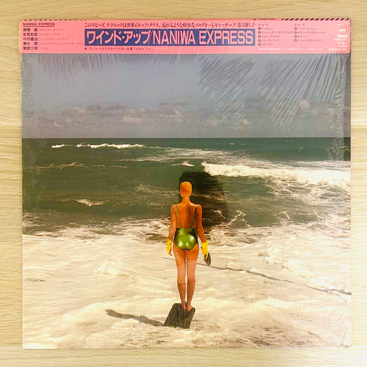 Naniwa Express/ Wind Up  (original 1983)
