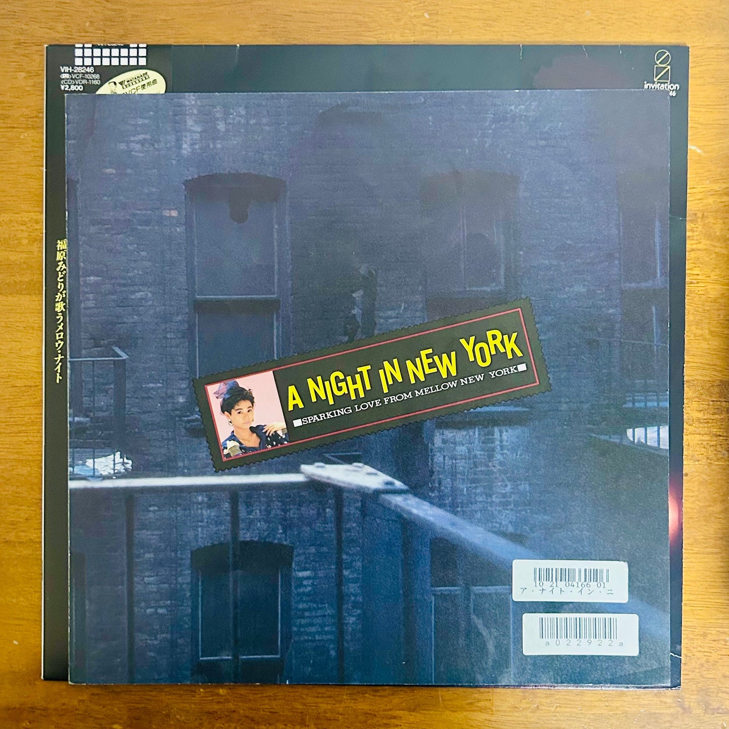 Kangaroo / A Night in New York  (original 1986)