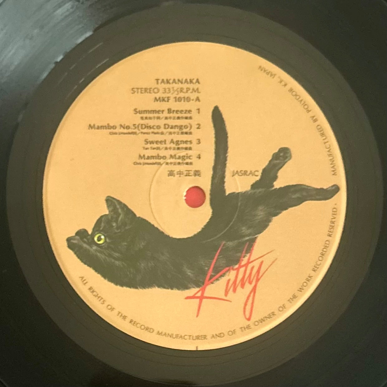 Masayoshi Takanaka/ Takanaka  (original 1977)