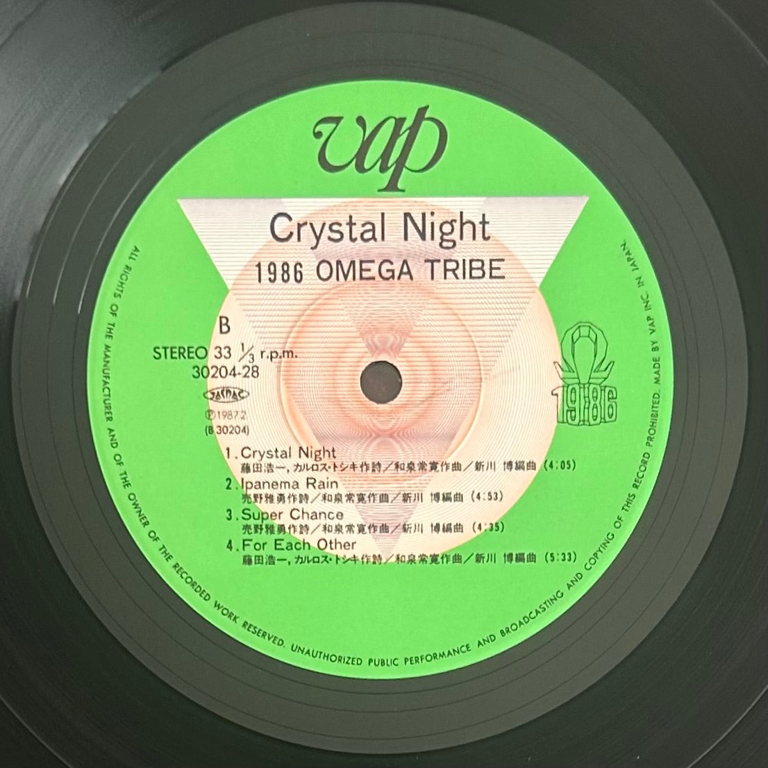 1986 OMEGA TRIBE / Crystal Night  (original 1987)