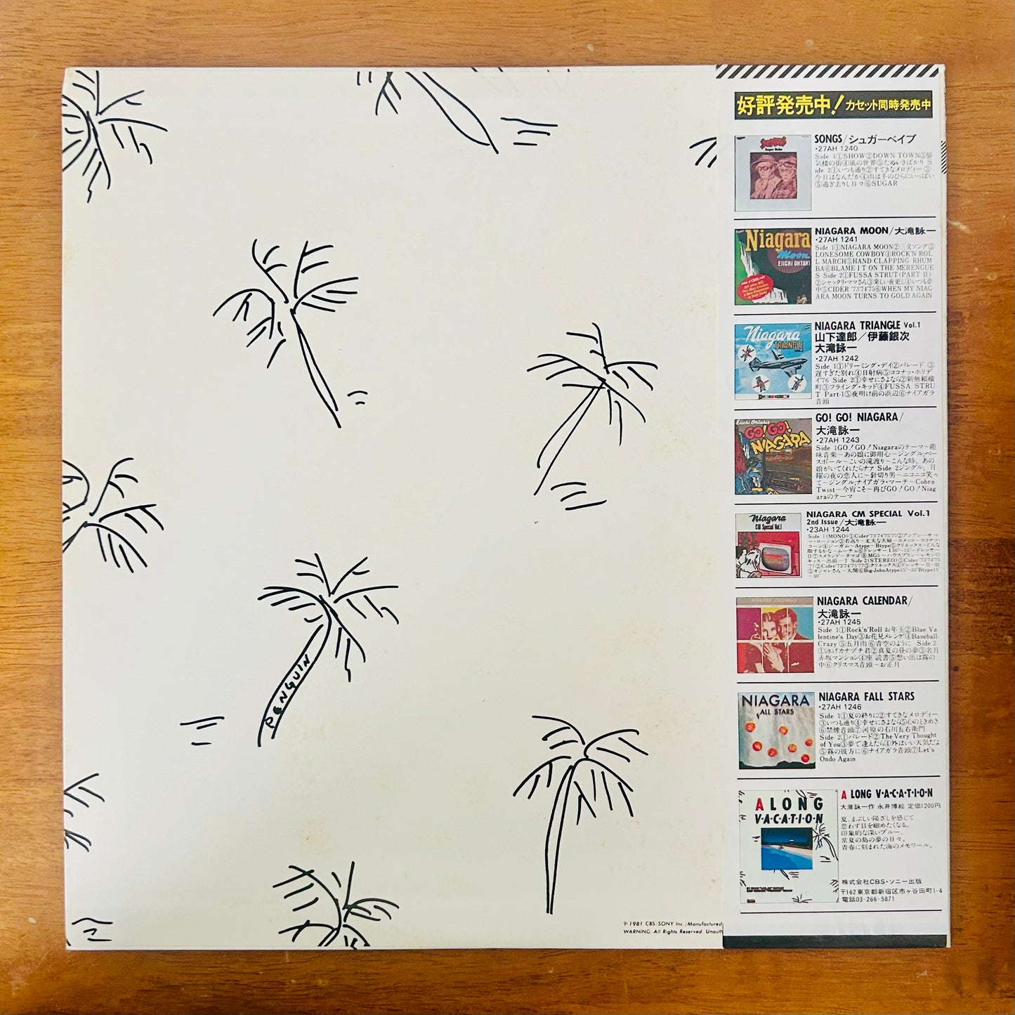 Eiichi Ohtaki/ A Long Vacation  (original 1981)