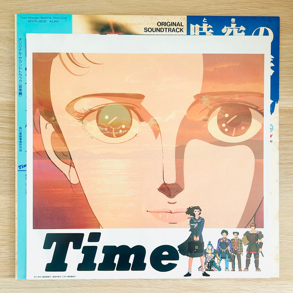 O.S.T./ Toki no Tabibito: Time Stranger  (promo 1986)