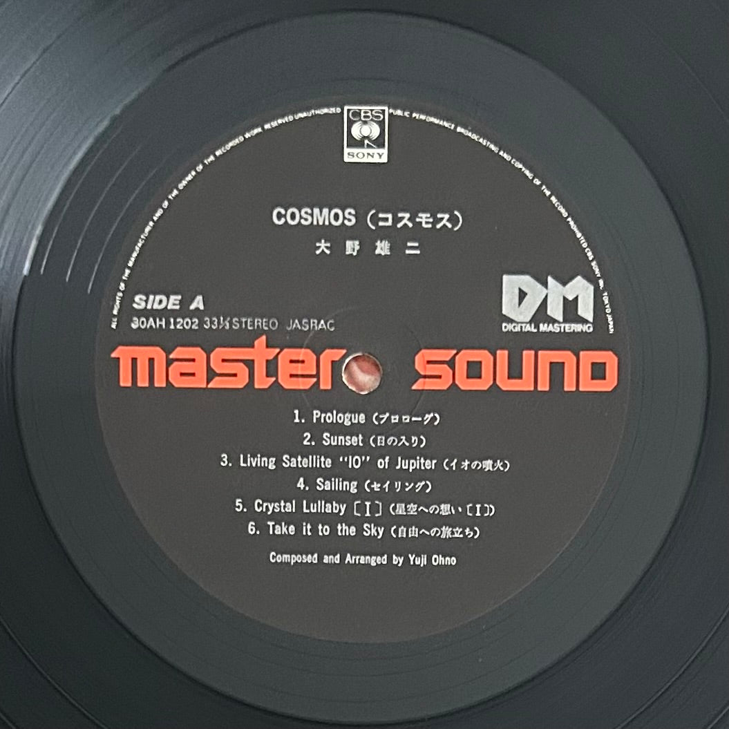 Yuji Ohno/ Cosmos (original 1981)