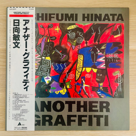 Toshifumi Hinata/ Another Graffiti  (promo 1988)