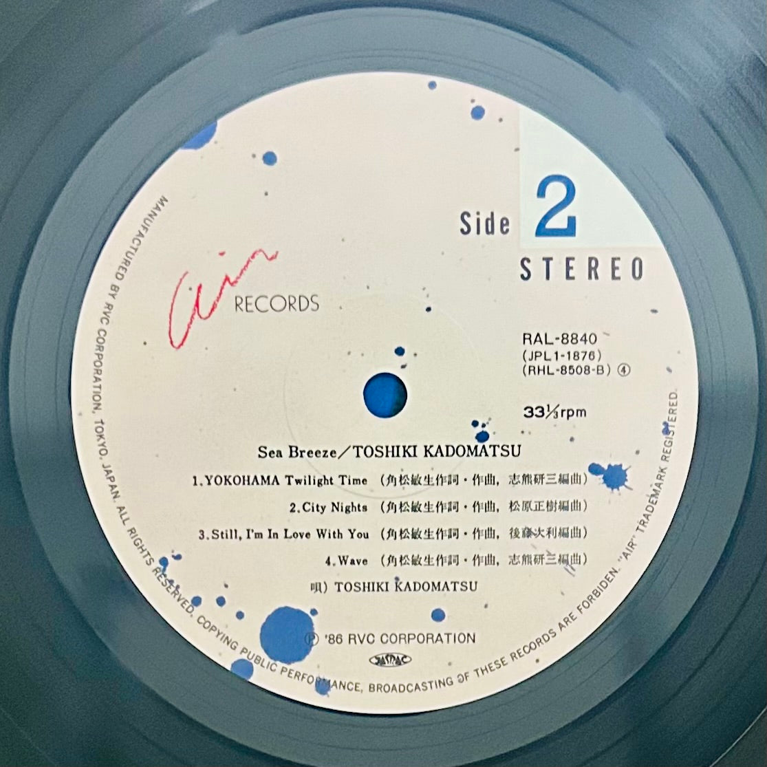 Toshiki Kadomatsu / Sea Breeze  (original 1981)