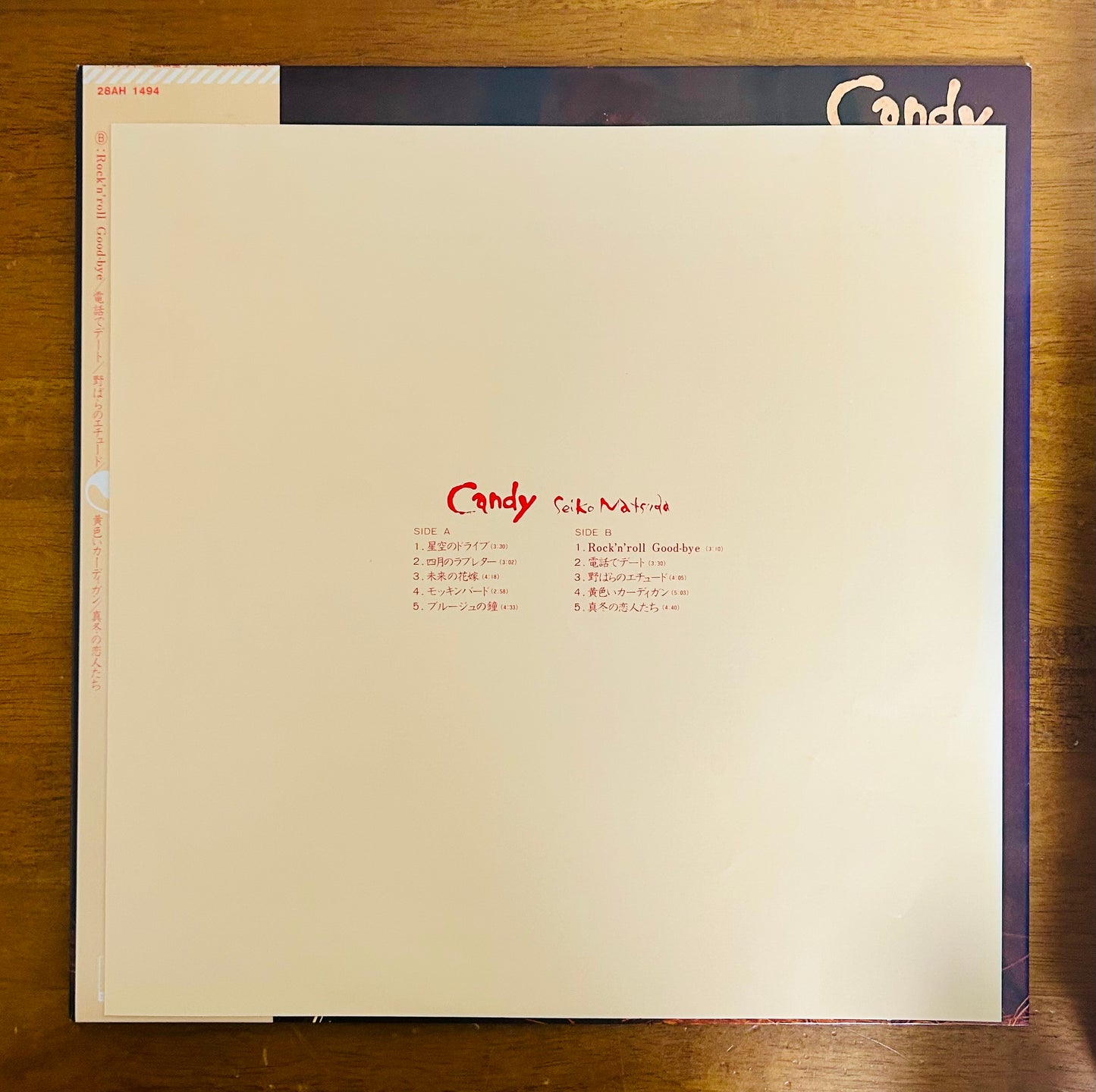 Seiko Matsuda / Candy  (original 1982)