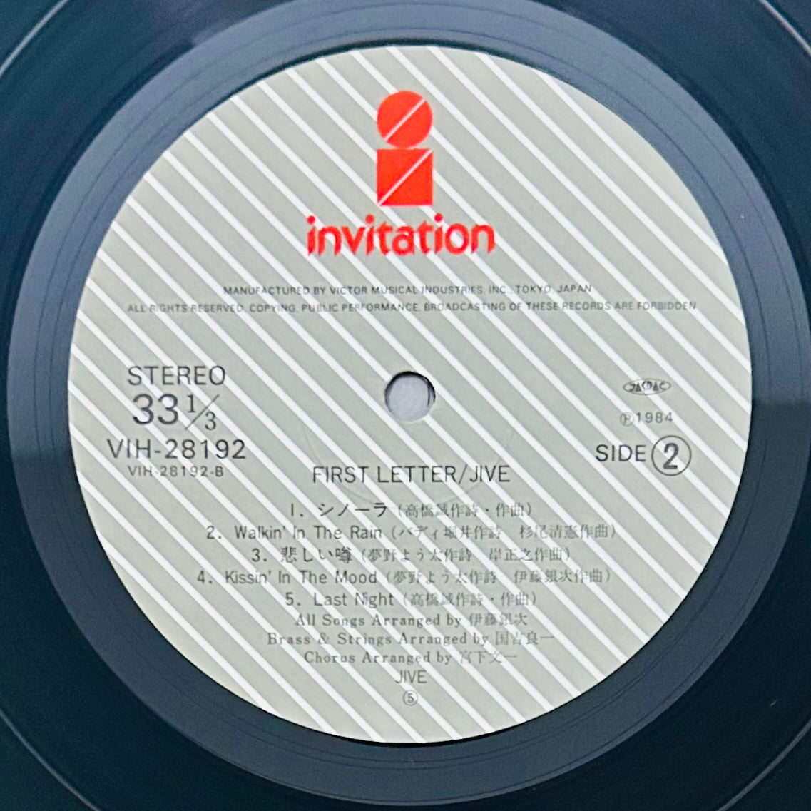 Jive/ First Letter（original1984）