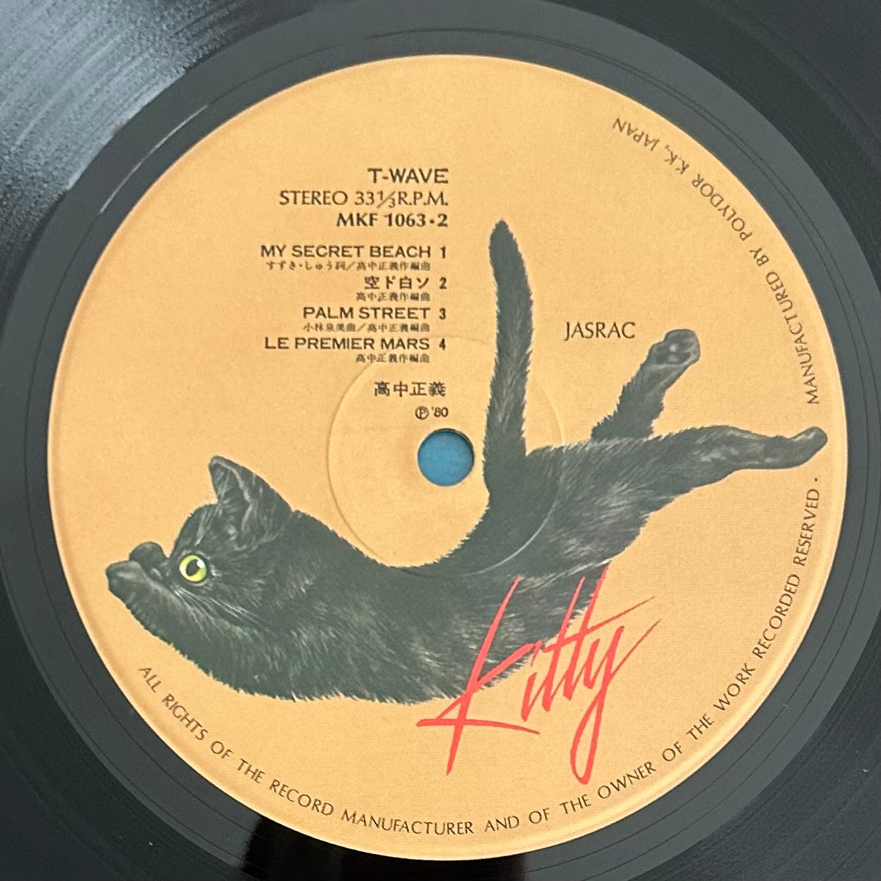 Masayoshi Takanaka/ T-Wave  (original 1980)